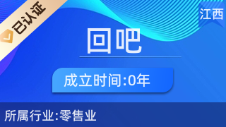 湖口縣回吧百貨店 美發(fā)飾品的熱門選購(gòu)地